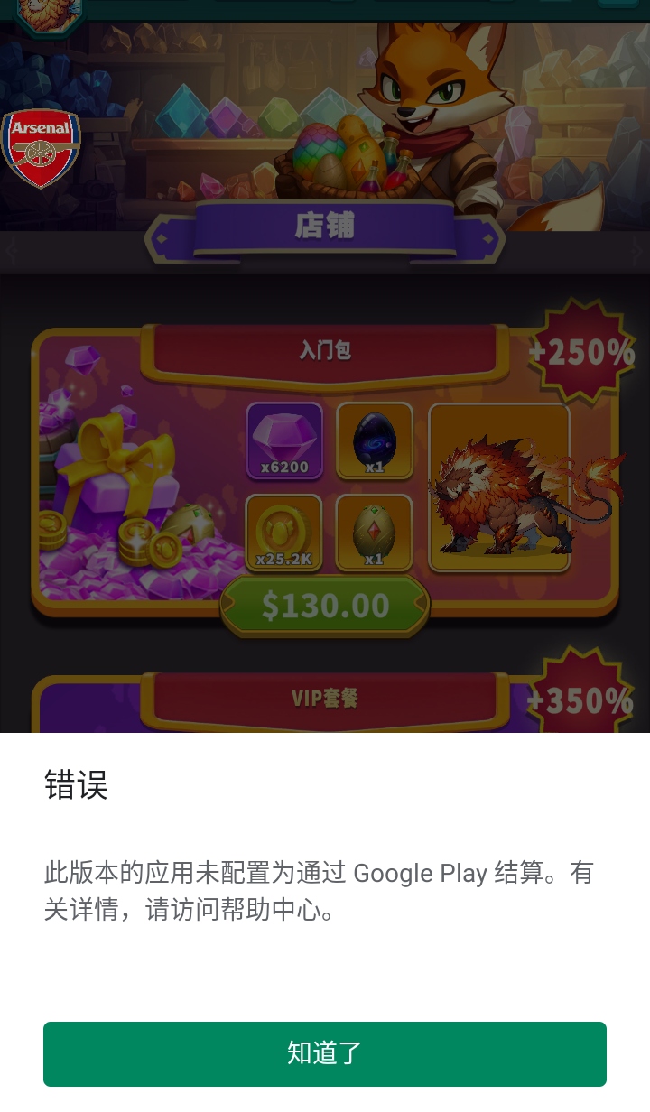 大师融合怪物战争手游(Master Fusion : Monster War)