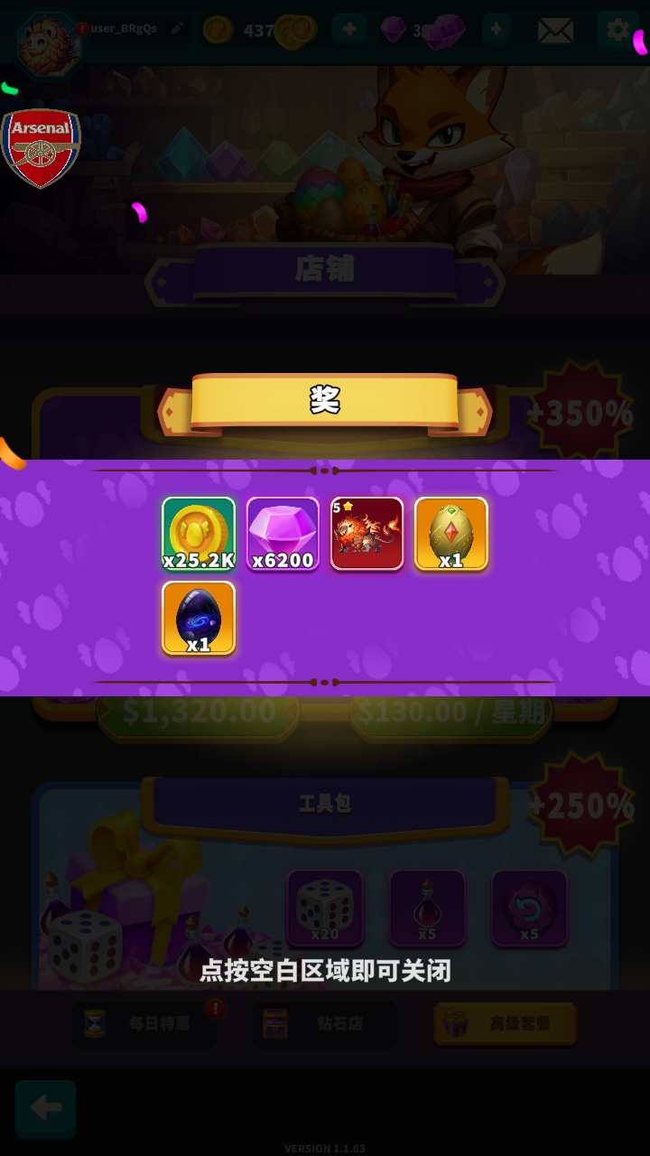 大师融合怪物战争手游(Master Fusion : Monster War)