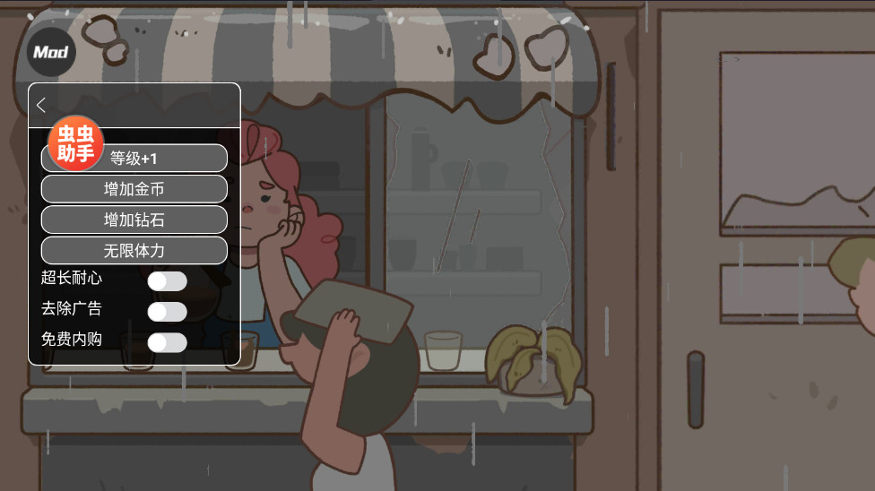 可口的咖啡美味的咖啡内置菜单