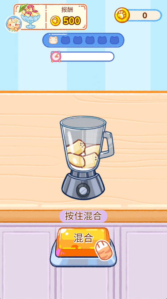 冰淇淋达人无限金币版