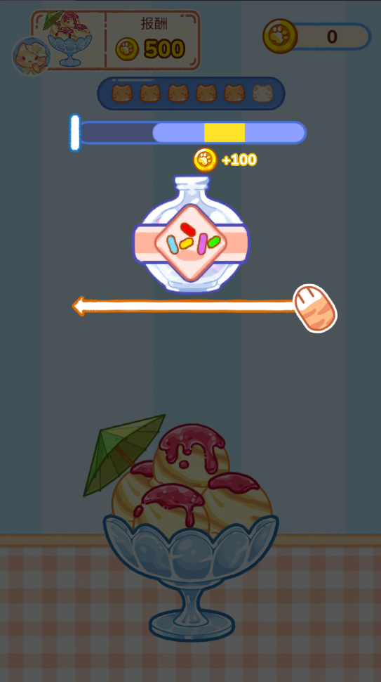 冰淇淋达人无限金币版