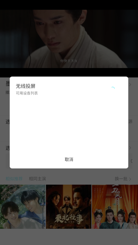 搜搜影视大全2025最新版 搜搜影视大全2025最新版