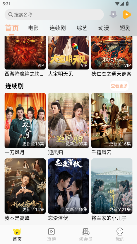 乐达影视正版官方