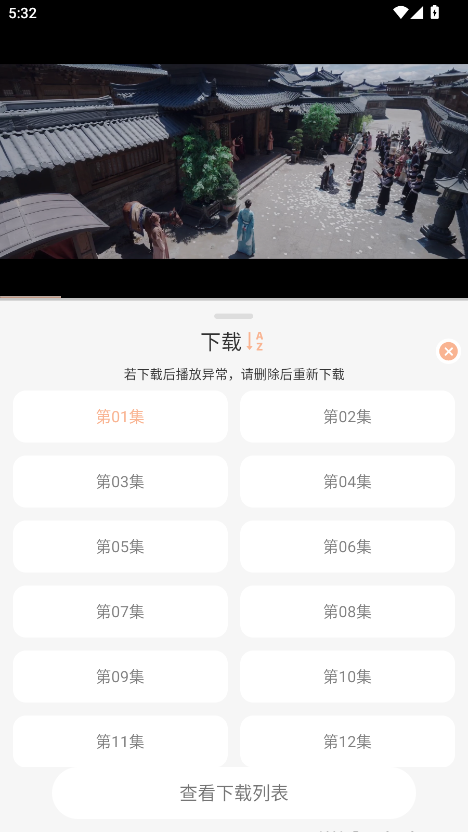 乐达影视正版官方