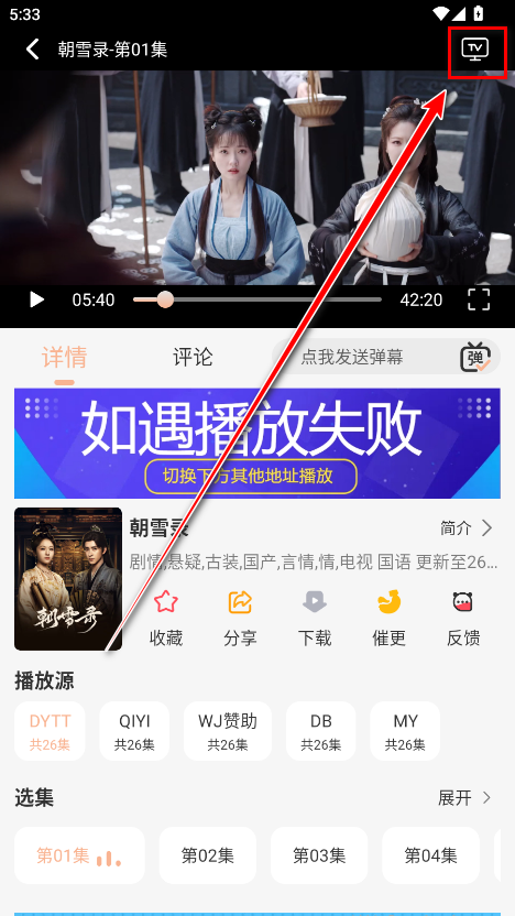 乐达影视正版官方