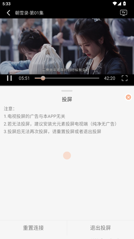 乐达影视正版官方