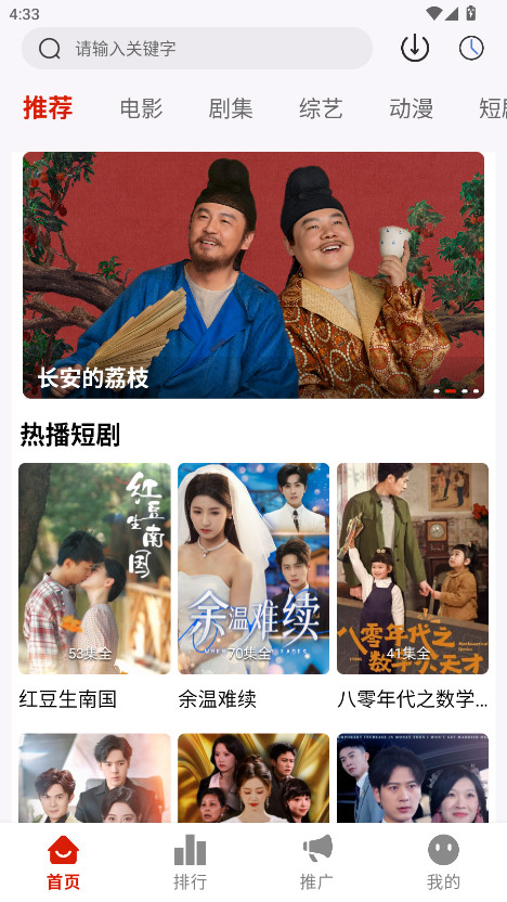 光映视界官方版