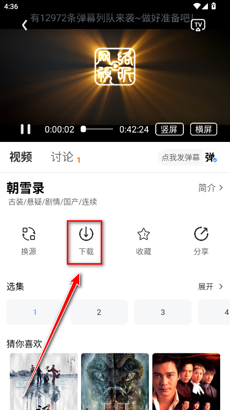 光映视界官方版