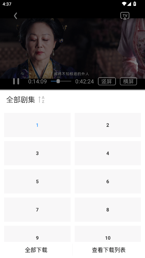 光映视界官方版