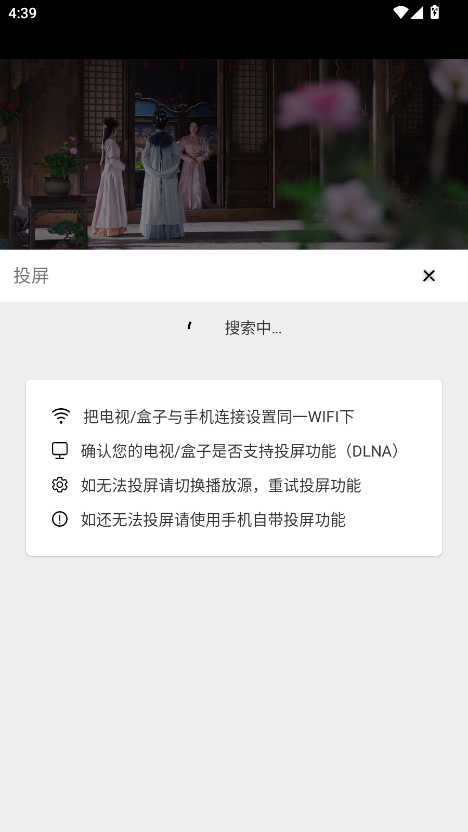 光映视界官方版