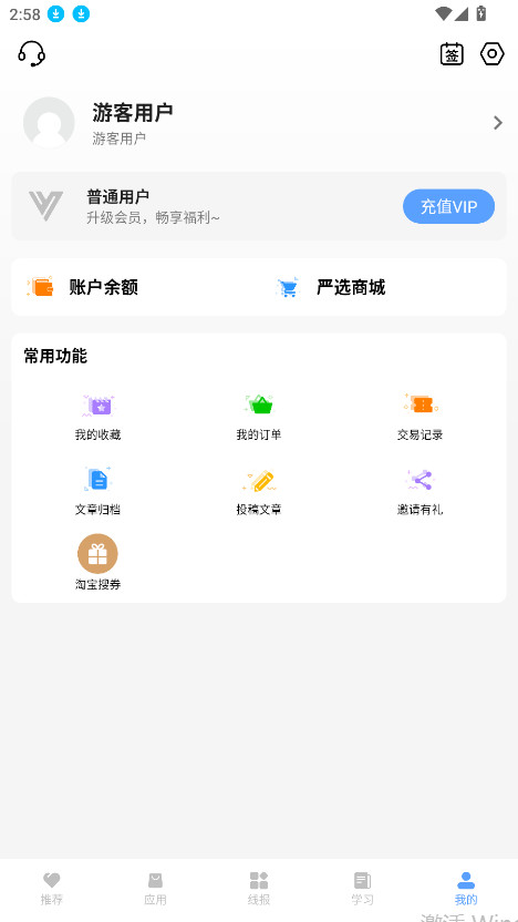 小葵软件盒app最新版本 小葵软件盒app最新版本