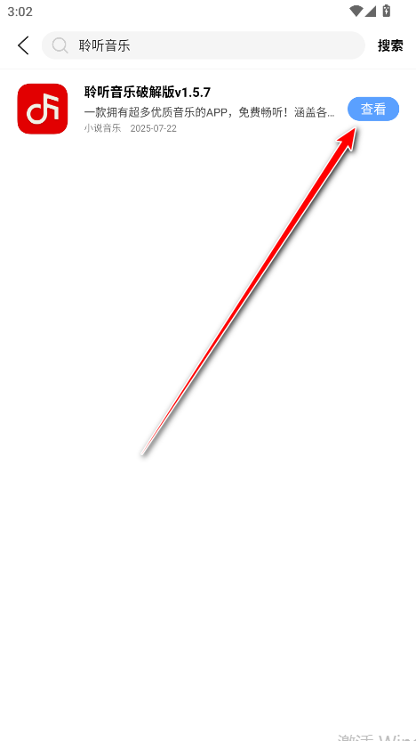 小葵软件盒app最新版本 小葵软件盒app最新版本