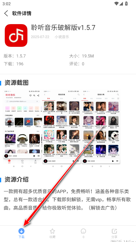 小葵软件盒app最新版本 小葵软件盒app最新版本