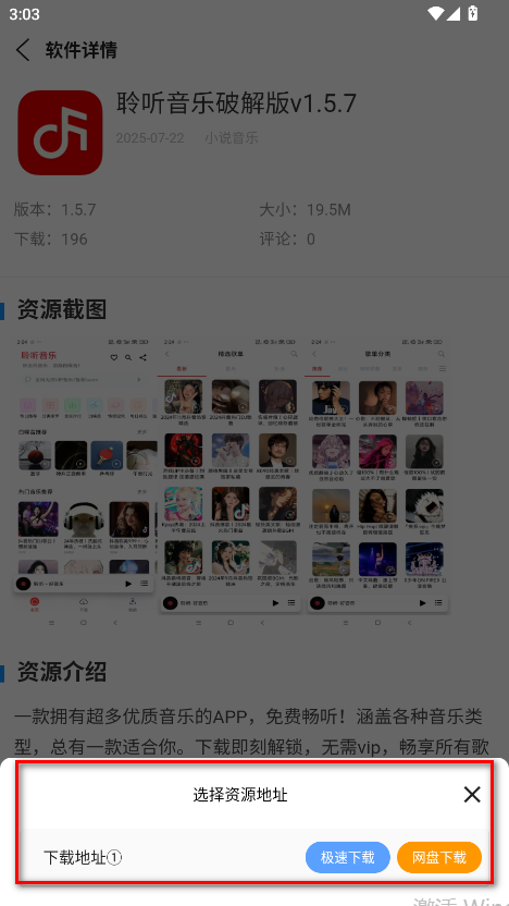 小葵软件盒app最新版本 小葵软件盒app最新版本