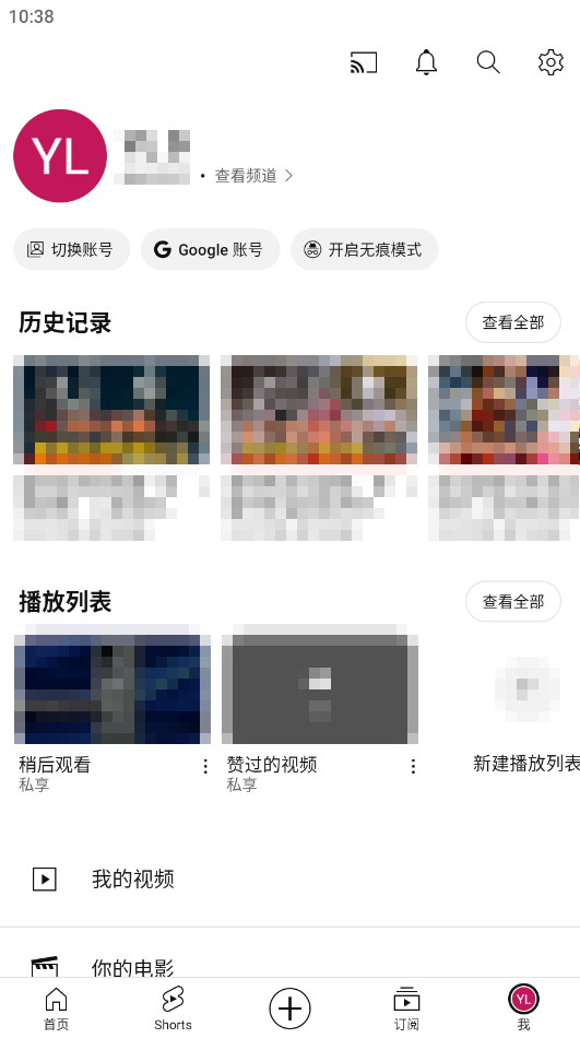 youtube正版 youtube正版