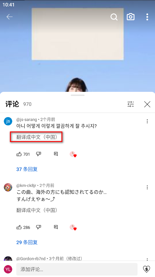 youtube正版 youtube正版