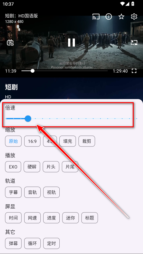 七星短剧app最新版