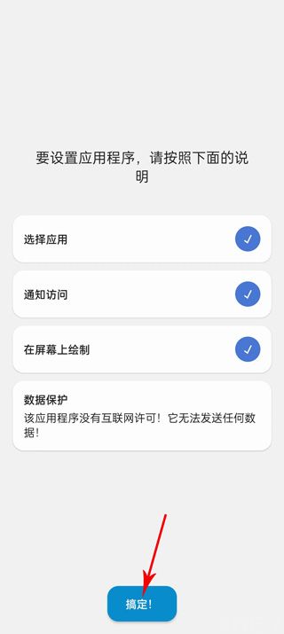 dynamicspot官网版(图8)