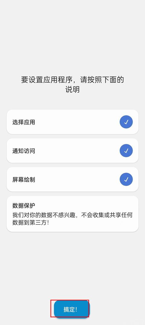 dynamicspot官网版(图13)
