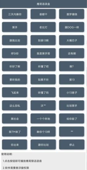 神鹰盒(图2)