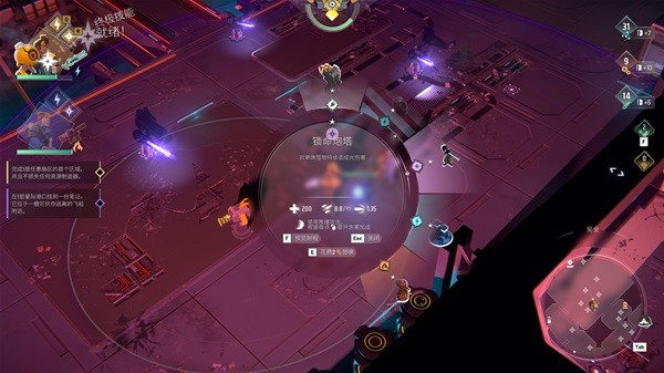 无尽地牢(图5)
