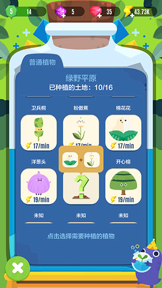 口袋植物(图2)