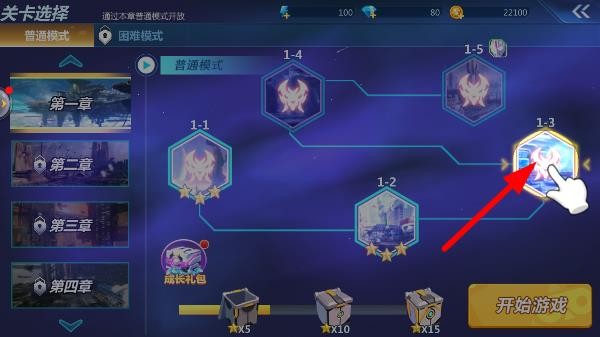 奥特曼之格斗超人MOD菜单(图2)