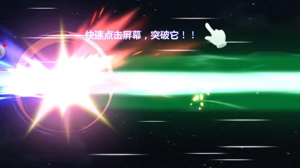 奥特曼之格斗超人MOD菜单(图7)
