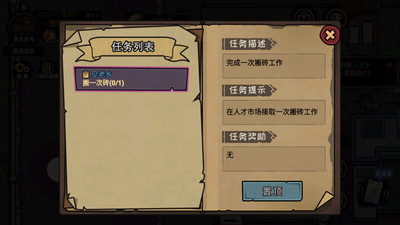 平凡大冒险(图1)