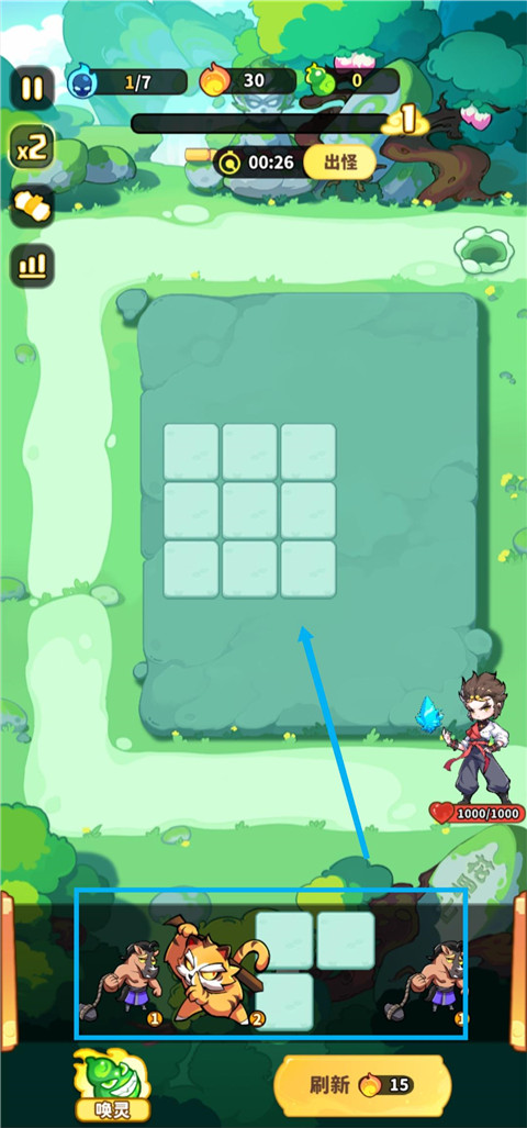 魔宠降临(图3)