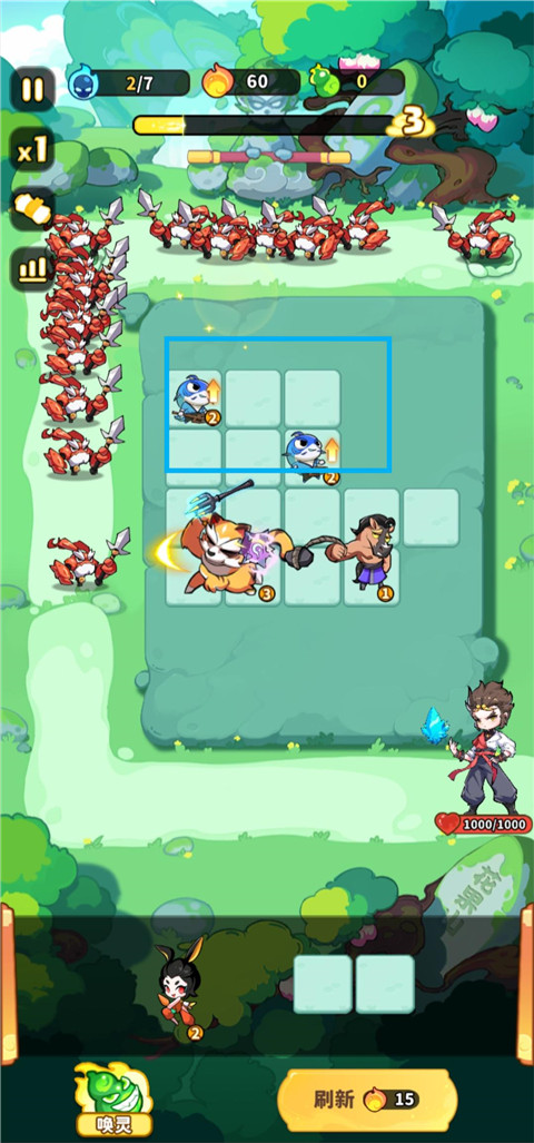 魔宠降临(图4)