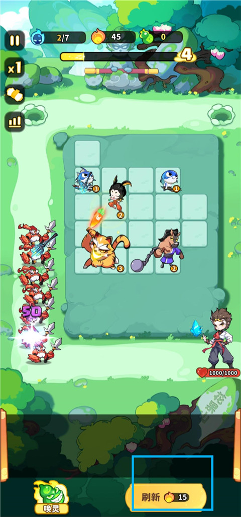 魔宠降临(图5)