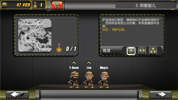 小小部队(图5)