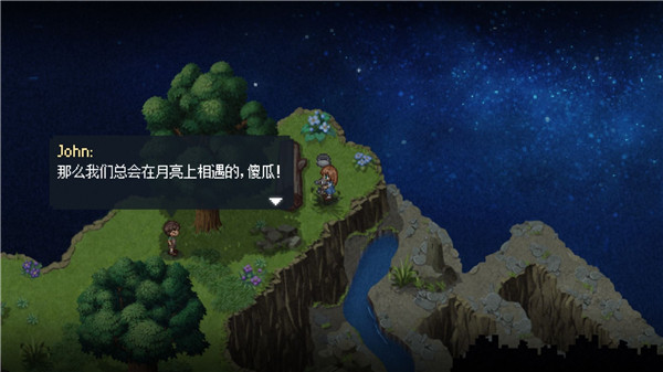 去月球免费中文版(图2)