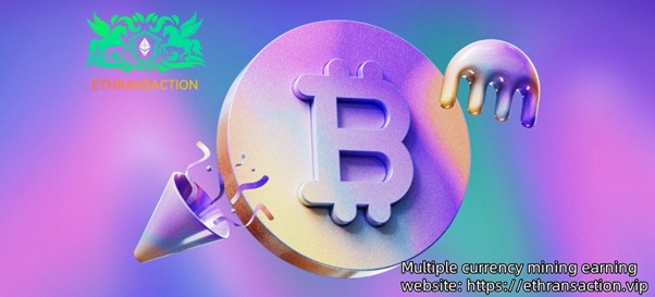 Kraken官方认证！ETHRANSACTION云挖矿已通过严格安全审计，机构级保障收益安全稳定，每日挖取BTC、DOGE、XRP、ETH等币种收益达9141美元+