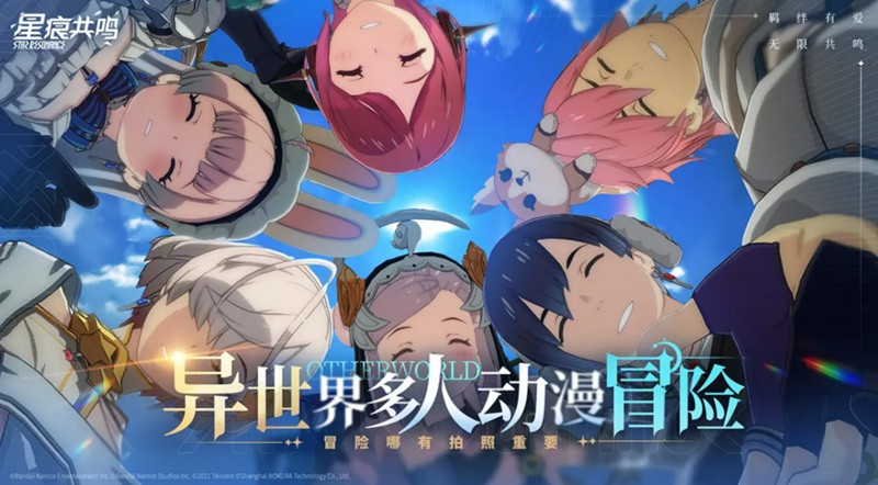 星痕共鸣怎么捏脸-星痕共鸣捏脸系统玩法详细