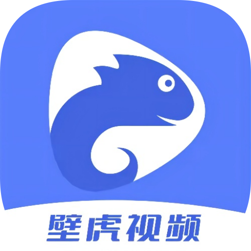 壁虎视频超清
