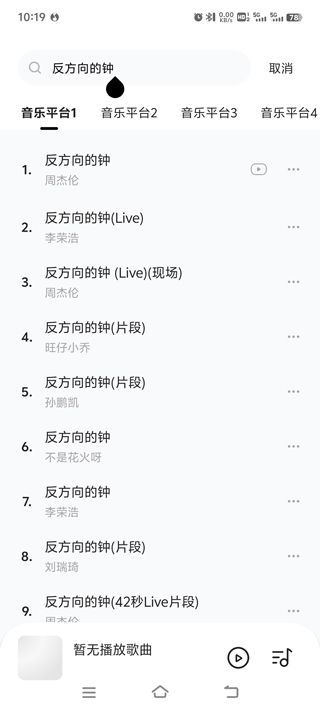 音乐时刻(图1)