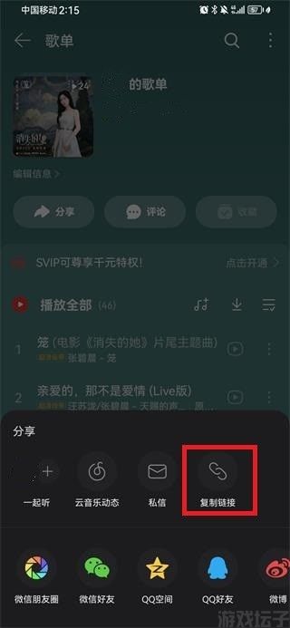 音乐时刻(图7)