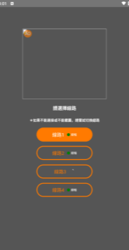 Jmcomic2最新安装包(图3)