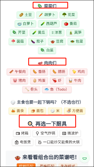 隔离食用手册(图1)