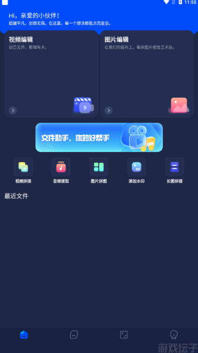 pixverse(图1)
