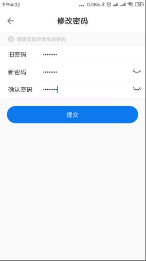 桂建通工人端(图4)