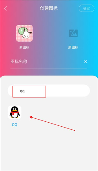 图标精灵(图3)