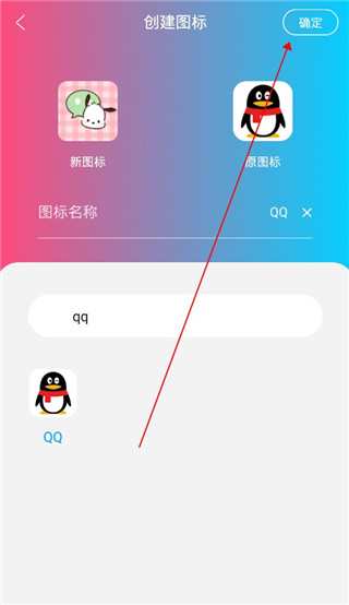 图标精灵(图4)