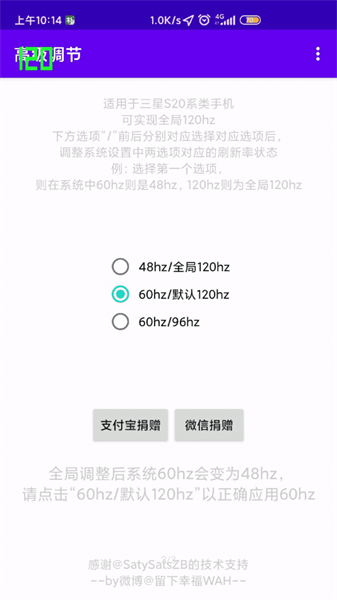 高级调节(图2)