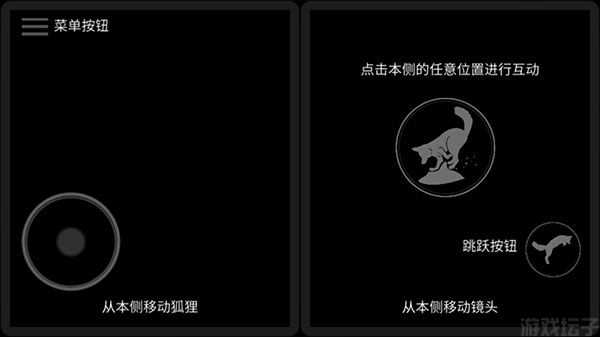 第一棵树(图2)