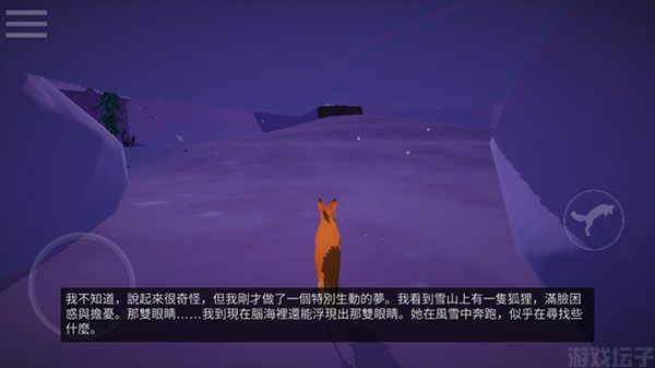 第一棵树(图3)