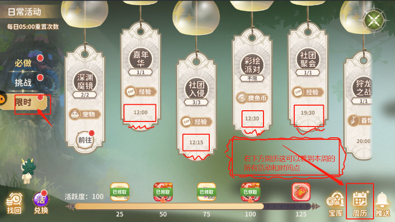 龙骑士学园手游