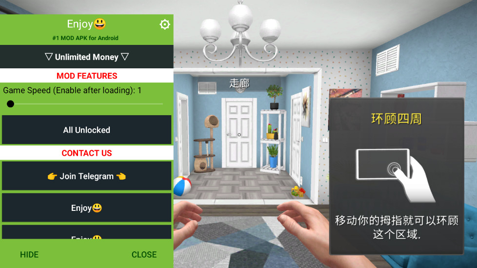 家居设计内置菜单新版(House Flipper)